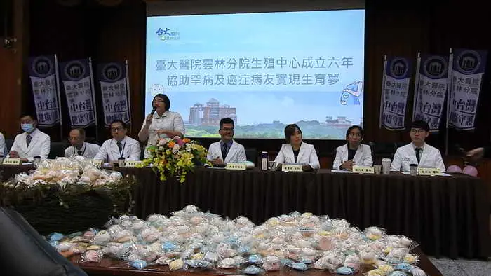 臺大醫院雲林分院生殖中心成立六年優質團隊服務 協助罕病及癌症病友實現生育夢1