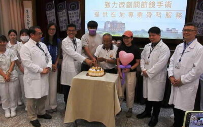 臺大醫院雲林分院致力微創關節鏡手術提供在地專業骨科服務