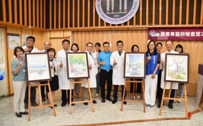 臺大雲林分院20週年紀念專刊新書發表會 葉寶專醫師贈畫歡慶改制