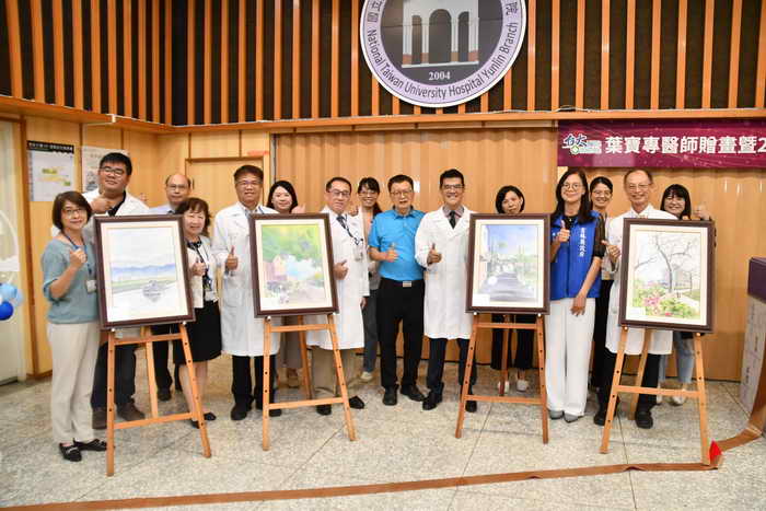 臺大雲林分院20週年紀念專刊新書發表會 葉寶專醫師贈畫歡慶改制1