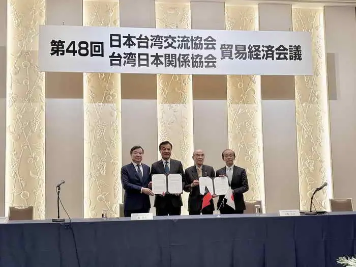 臺日簽署植物品種檢定報告書合作備忘錄 開啟合作新篇章1