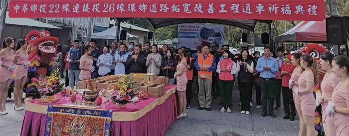 臺灣中寮環鄉道路113年1月10日正式全線通車打通臺灣任督二脈 臺灣寶島正式行大運 紫薇大道宇宙運行龍珠發光 中華民國正式開國運1