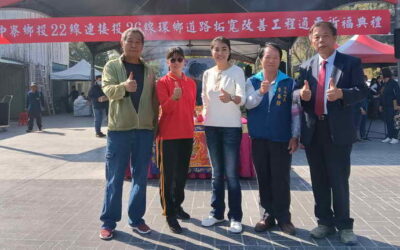 臺灣中寮環鄉道路113年1月10日正式全線通車打通臺灣任督二脈 臺灣寶島正式行大運 紫微大道宇宙運行龍珠發光 中華民國正式開國運2