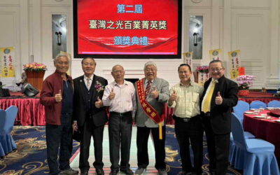 臺灣之光百業菁英獎頒獎 古錐伯林肇睢實至名歸夯