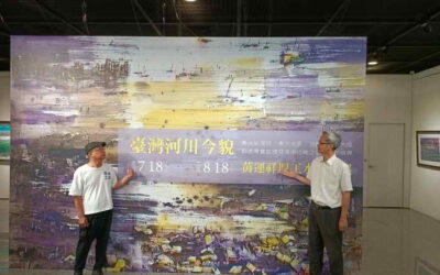 臺灣河川今貌 黃運祥厚工水彩個展