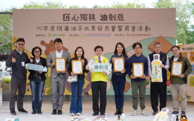 臺灣茶油「油」感升級 體驗油茶職人匠心!