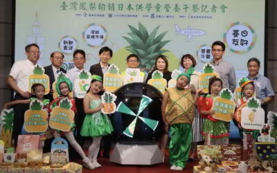 臺灣鳳梨好滋味 扎根日本校園串連臺日友誼