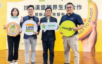 與早午餐「蕉」個朋友 國產香蕉新供應鏈成功建立