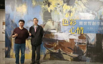 「色彩-心情 簡世哲創作展」歡迎民眾踴躍參觀