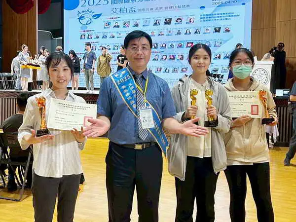 艾柏盃國際芳療美業保健技藝競賽 大葉大學藥保系勇奪四獎1
