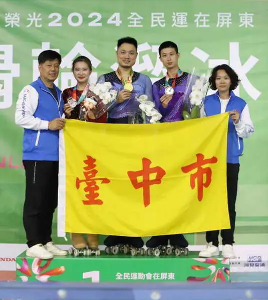 花式溜冰易伯澔締造八連霸勇奪全民運台中隊首金 運動局長1