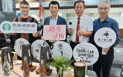 花現南投百花齊放 2024南投花卉嘉年華絢麗開跑
