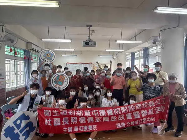 草屯療養院附設南投縣公立社區長照機構歡慶父親節 芳香SPA溫馨護膝1