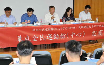 草屯全民運動館OT案熱烈招商 縣府廣邀民間營運團隊參與打造優質運動環境
