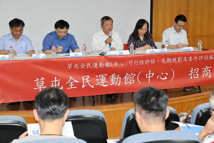 草屯全民運動館OT案熱烈招商 縣府廣邀民間營運團隊參與打造優質運動環境1