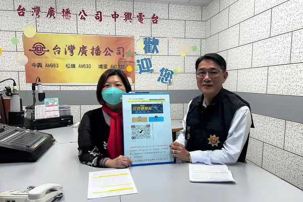 草屯分局長劉千祥攜手中興廣播宣導防範高發詐欺手法