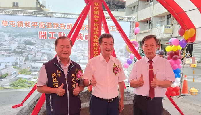 草屯和平街瓶頸路段拓寬工程開工動土典禮圓滿成功1