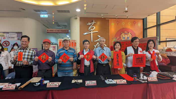 草屯療養院 迎接2024圖一