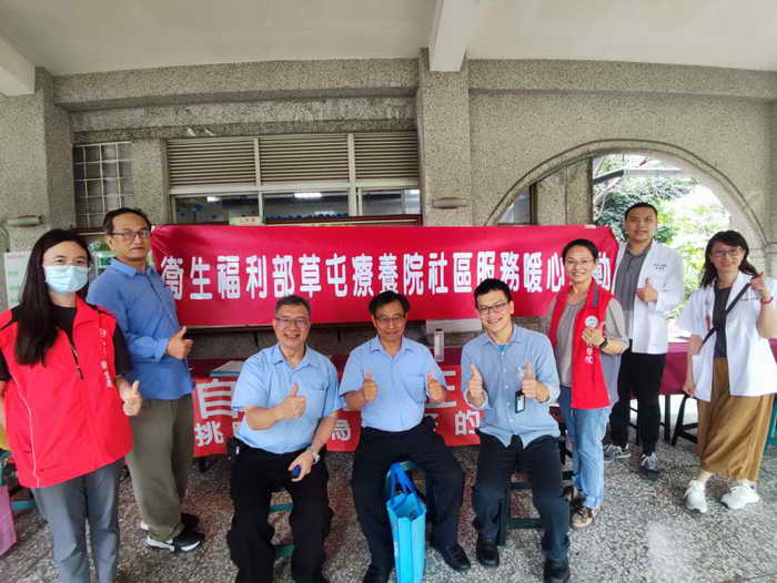 草屯療養院守護校園心理健康好生活1