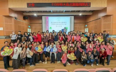 草屯療養院志工大會圓滿成功 感謝志工無私奉獻 四成志工逾65歲「退而不休」