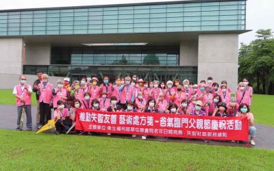 草屯療養院推動高齡失智友善 帶長輩來一趟藝術處方箋之旅歡慶父親節
