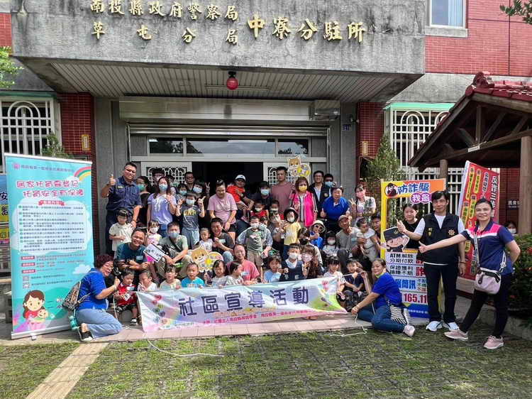 草屯警分局結合政府1
