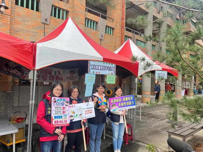 草屯警結合幼兒體能運動會 實施防詐宣導1