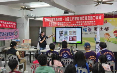 草屯警與九二一同濟會攜手齊聲向毒品詐騙說「不」