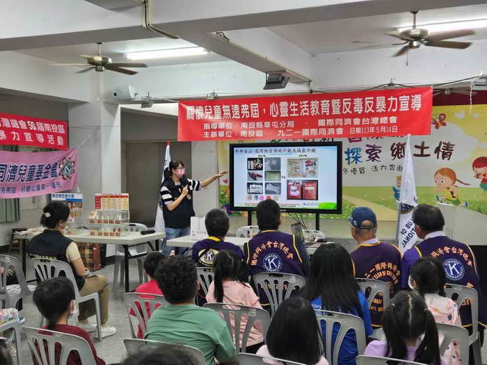 草屯警與九二一同濟會攜手齊聲向毒品詐騙說