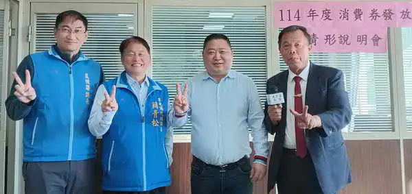 草屯鎮公所召開1