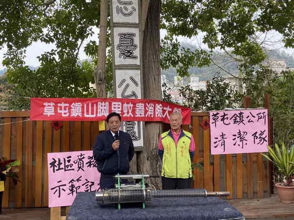 草屯鎮公所啟動防治登革熱計畫 全面預防病媒蚊傳播1