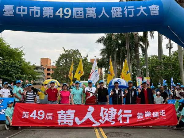 萬人健行 中臺科大1