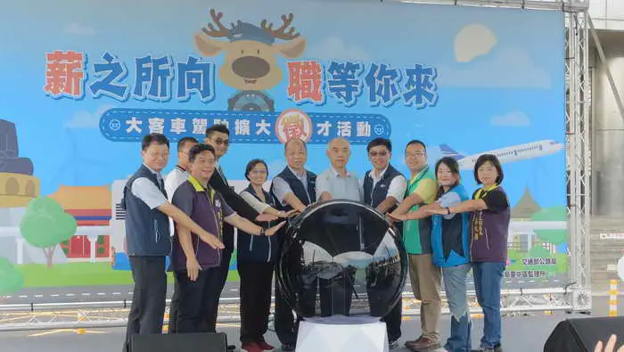 薪之所向 職等你來1