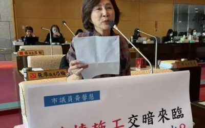 藍捷動工交通黑暗期？黃馨慧籲市府保障市民安全與權益