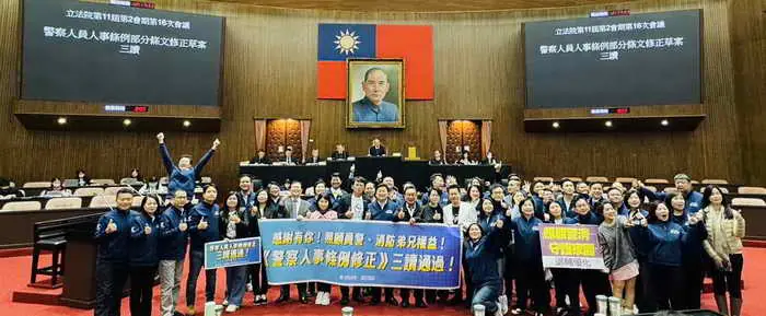 藍白攜手3讀通過警察人員人事條例1