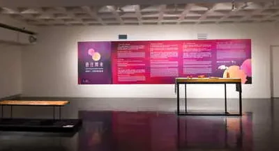 藝往開來-2024工藝新趣選品展 繼承以往,開啟新未來