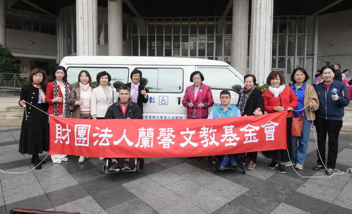 蘭馨文教基金會 再捐1輛復康巴士