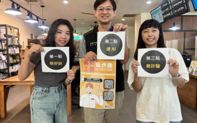 虎尾就業中心推暑期工讀三伏貼