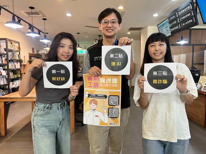 虎尾就業中心推暑期工讀三伏貼1