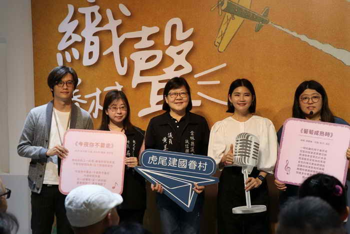 虎尾建國眷村修復工程再獲2024建築園冶獎 以聲音策展編織虎尾眷村生活記憶