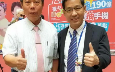 號召頭家備戰!2024台中購物節招募說明會 吸引逾百家知名業者參與