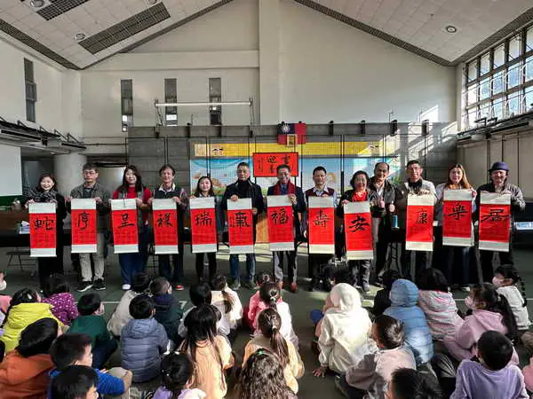 蛇序呈祥 福壽安康1