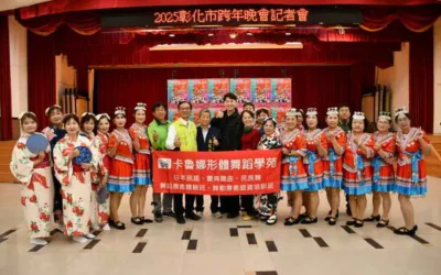 蛇麼隆發 彰化市跨年晚會