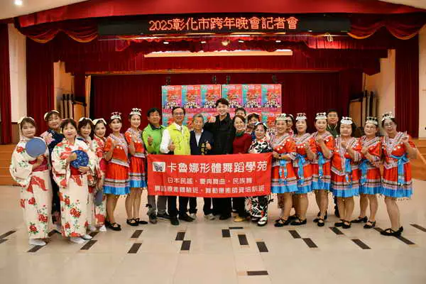 蛇麼隆發 彰化市跨年晚會1