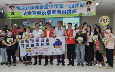 【融入臺灣,學會不賄─臺中地檢署結合移民署中區事務大隊,辦理反賄選宣導】