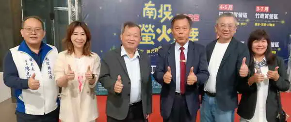 螢光耀春夏夜 南投賞螢趣1