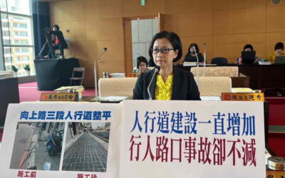 「行人路口事故創15年新高 人行道建設增加事故卻不減 朱暖英:交通局要揪出肇因對症下藥」