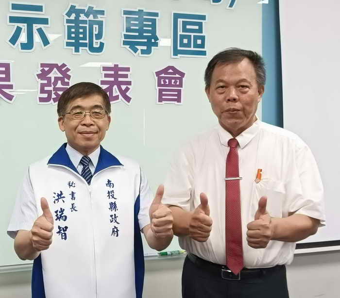 行政院邀各縣市研商