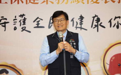 衛生保健業務績優表揚 中市衛生局長感謝守護市民健康