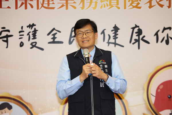衛生保健業務績優表揚 中市衛生局長感謝守護市民健康1